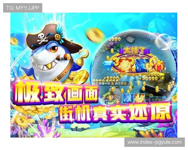 优质的现金真人网游戏资源，打造极致的娱乐体验环境