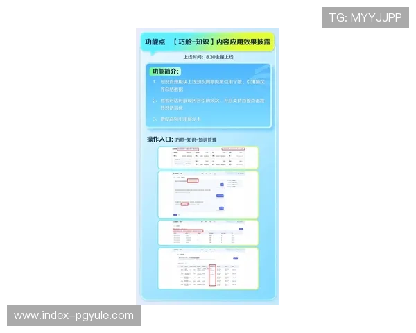全面介绍AG官方网站的功能特色与使用教程，帮助用户快速上手操作