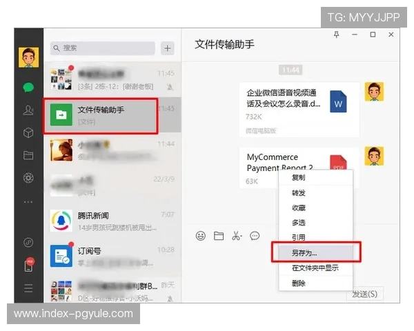 如何高效使用ag亚讯下载工具实现文件快速传输