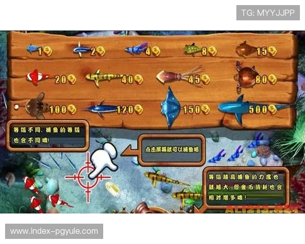 如何在ag捕鱼大师中快速提升等级玩转不同难度关卡的全面指南 如何在ag捕鱼大师中快速提升等级玩转不同难度关卡的全面指南