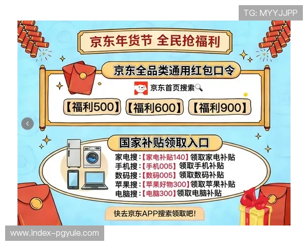 掌握AG集团网站优惠券领取及如何最大化利用促销活动技巧 掌握AG集团网站优惠券领取及如何最大化利用促销活动技巧