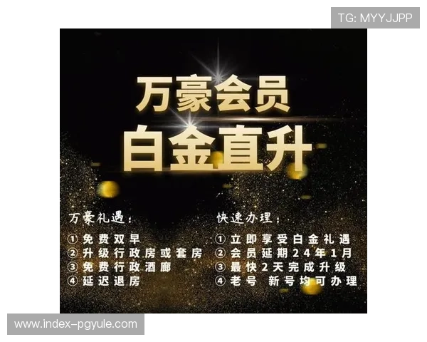 皇冠ag旗舰优惠活动不断，丰富礼遇提供多样化娱乐享受用户福利不断升级