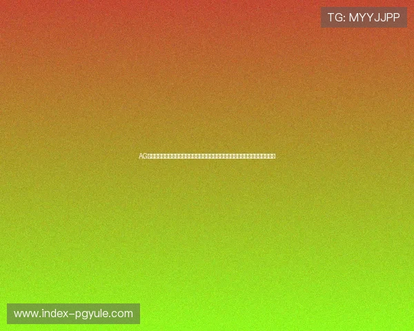 AG亚游在线注册平台安全保障措施升级,确保玩家资金与信息安全实现无忧娱乐新标准 AG亚游在线注册平台安全保障措施升级,确保玩家资金与信息安全实现无忧娱乐新标准