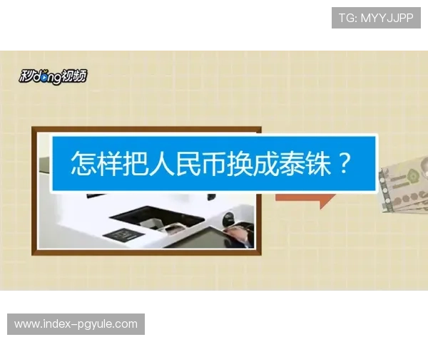 AG币游旗舰厅安全保障措施及用户隐私保护策略全面解读保障你的权益 AG币游旗舰厅安全保障措施及用户隐私保护策略全面解读保障你的权益