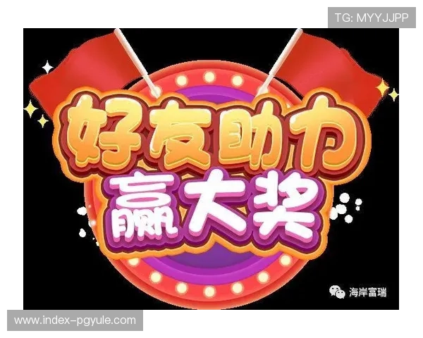 AG电子俱乐部最新优惠活动全面解析助你轻松赢取丰厚奖励 AG电子俱乐部最新优惠活动全面解析助你轻松赢取丰厚奖励