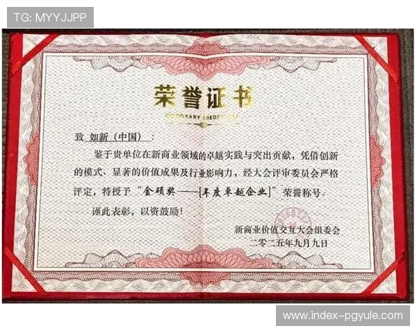 K8旗舰厅app荣获行业多项大奖，彰显其在线上娱乐平台中的领先地位与用户信赖