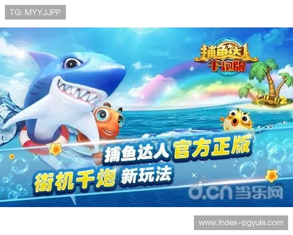 如何识别ag捕鱼官网官方地址的安全性，防止账号信息泄露