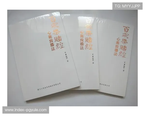 如何在百家乐主牌桌上科学合理地进行下注以增加获胜几率 如何在百家乐主牌桌上科学合理地进行下注以增加获胜几率