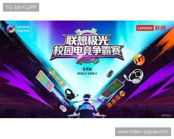 红牛娱乐ag视讯助力玩家实现电竞梦想，提供专业竞技平台