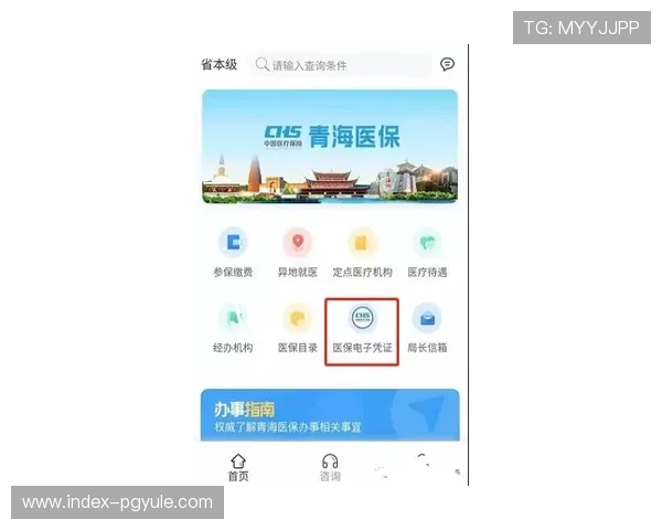 金百利娱乐AG游戏下载的常见问题解答与解决方案