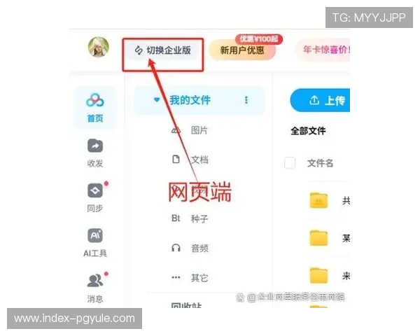 od真人登录平台安全可靠，确保玩家账号信息和资金安全的详细指南