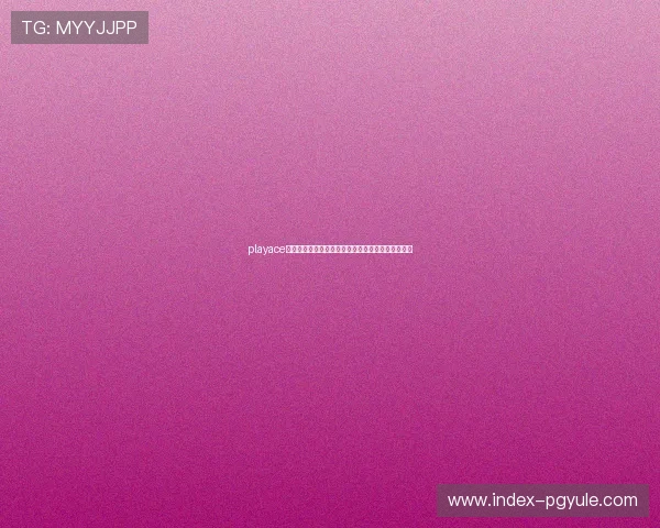playace电子产品的性能优势与用户体验提升的关键因素分析