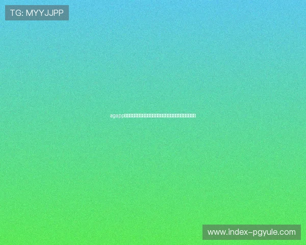 agapp版会员注册过程中常见错误及解决方法，确保顺利完成注册流程